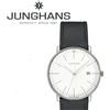 Junghans Orologio da uomo JUNGHANS Mega Solar Max Bill Solar Powered in pelle nera