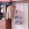 Borsa Trasparente Per Appendiabiti Armadio Porta Organizer NUOVO