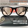 Ray-Ban Occhiali da sole RayBan RB2140F Wayfarer nero/rosa con custodia