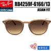 Ray-Ban Occhiali da sole Ray-Ban RB4259F beige marrone misura asiatica 53 mm mai usati