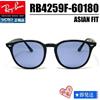 Ray-Ban Occhiali da sole unisex Ray-Ban RB4259F-601/80 blu chiaro
