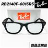 Ray-Ban RB2140F Wayfarer nero opaco usato modello firmato