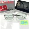 Ray-Ban Occhiali da sole Ray-Ban RB3768 003/M1 unisex fotocromatici senza montatura