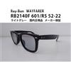 Ray-Ban Occhiali da sole Ray-Ban RB2140F 601/R5 grigio chiaro 52-22
