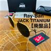 Ray-Ban Occhiali da sole Ray-Ban JACK TITANIUM montatura oro inutilizzati in...
