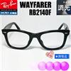 Ray-Ban Occhiali da sole RayBan RB2140F Wayfarer rosa 52 mm nuovi mai usati