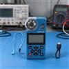 OWM5500 Anemometro con Software PC Compatibilità per Analisi di Profondità