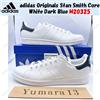 adidas Originals Stan Smith Core bianco blu scuro M20325 taglia uomo
