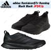 adidas Runfalcon5Tr Running Nero Nero JP5916 Taglia Uomo