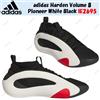 adidas Harden Volume 8 Pioneer bianco nero IE2695 taglia uomo