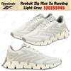 Reebok Zig Rise Sa Running grigio chiaro 100255945 taglia uomo