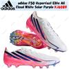 adidas F50 Hyperfast Elite AG Cloud White Solar Purple KJ6089 taglia uomo