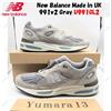 Nuovo equilibrio New Balance Made in UK 991v2 grigio U991GL2 taglia uomo