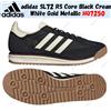 adidas SL72 RS Core Nero Crema Bianco Oro Metallizzato HQ7250 Taglia Uomo