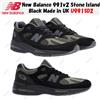Nuovo equilibrio New Balance 991v2 Stone Island nero made in UK U991SD2 taglia uomo