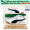 Puma Roma 68 Revival Puma White Club Navy Gum 398634-04 Taglia Uomo