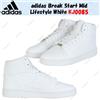 adidas Break Start Mid Lifestyle White KJ0085 taglia uomo