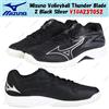 Mizuno Volleyball Thunder Blade Z nero argento V1GA237052 taglia uomo