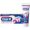ORAL-B Dentifricio per bambini dai 6 ai 12 anni PRO-JUNIOR 75 ML (3UD)
