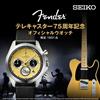 Seiko Orologio SEIKO Fender Telecaster 75th Anniversary Limited 1951 Quartz Japan