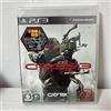 Crysis 3 PS3 PlayStation 3 nuovo sigillato campione promozionale non in vendi...