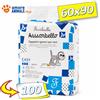 Ferribiella Assorbello EASY 60x90 Traverse tappetini igienici assorbenti per cani 100 pezzi