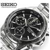 SEIKO Orologio Seiko High Speed Chronograph Quartz Unisex Nuovo dal Giappone