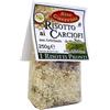 Risotto Carnaroli Carciofi, Risotto Carnaroli Carciofi Guerrini