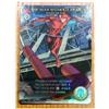 Upper Deck Entertainment The man Without Fear Daredevil (carta promo foil) - Legendary: A Marvel Deck-building Game