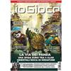 The Games Machine IoGioco N.5 - Rivista Specializzata sui giochi da tavolo (The Games Machines)