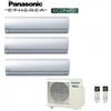 Panasonic Condizionatore Panasonic trial split inverter Etherea Silver R-32 Wi-Fi con Econavi 9000+9000+12000 Con CU-3Z52TBE