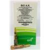 OTI Srl Bio Ar 20 Fiale 2 ml