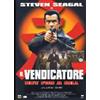 CVC Il vendicatore - Out for a Kill