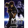 Fool Frame Ken Il Guerriero - La Trilogia - Episodio 1