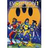 Eagle Pictures Evolution - Volume 1