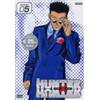 Fool Frame Hunter X Hunter - Volume 05