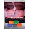 RaroVideo - Cecchi Gori The Super 8 Programme - Vol. 02
