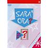 CG Entertainment Sarà Ora? - The Best of