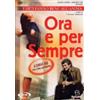 Mondo Home Entertainment Ora e per sempre - Edizione Speciale (2 DVD)