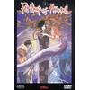 Dynit Pet Shop Of Horrors - Volume 1 di 2