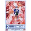 Dynit Fushigi Yugi 2 - Il gioco misterioso - Volume 1 di 2
