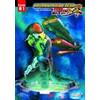 Dynit Cosmowarrior Zero - Volume 1 di 4