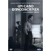Ripleys Home Video Un caso d'incoscienza
