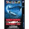 Stormovie Countdown - Dimensione zero - Edizione Speciale (2 DVD)