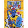 Mondo Home Entertainment Little Robots #06 - La macchina del vento