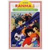 Dynit Ranma 1/2 The Movie - Le Sette Divinità Della Fortuna