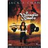 Dall Angelo Pictures Il ventaglio bianco - The Young Master (Jackie Chan Coll.)