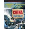 Fandango China Blue (2005)