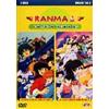 Dynit Ranma 1/2 - The Movie Collection - Movie 1 & 2 (2 DVD)