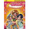 Dynit Super GALS! - Tre ragazze alla moda - Prima stagione completa (4 DVD)